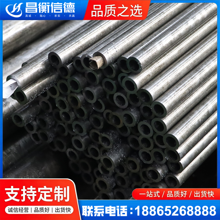 市北GCr15精密钢管