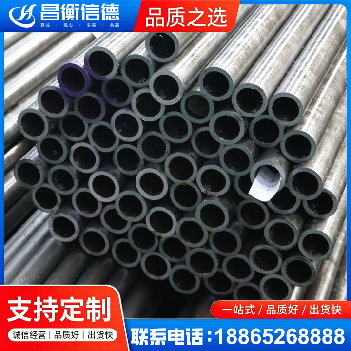 市北20cr精密钢管