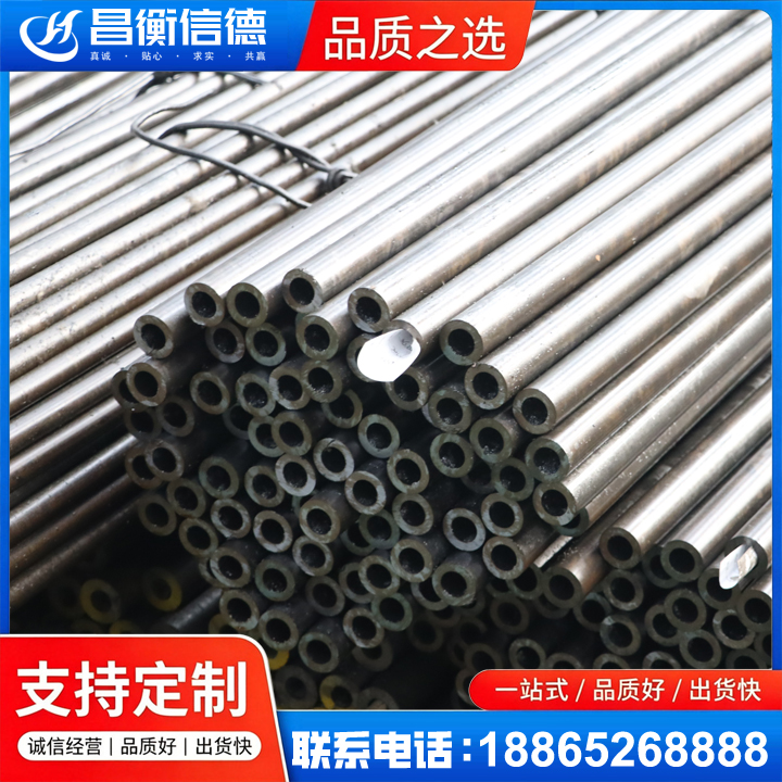 市北液压油缸用精密钢管